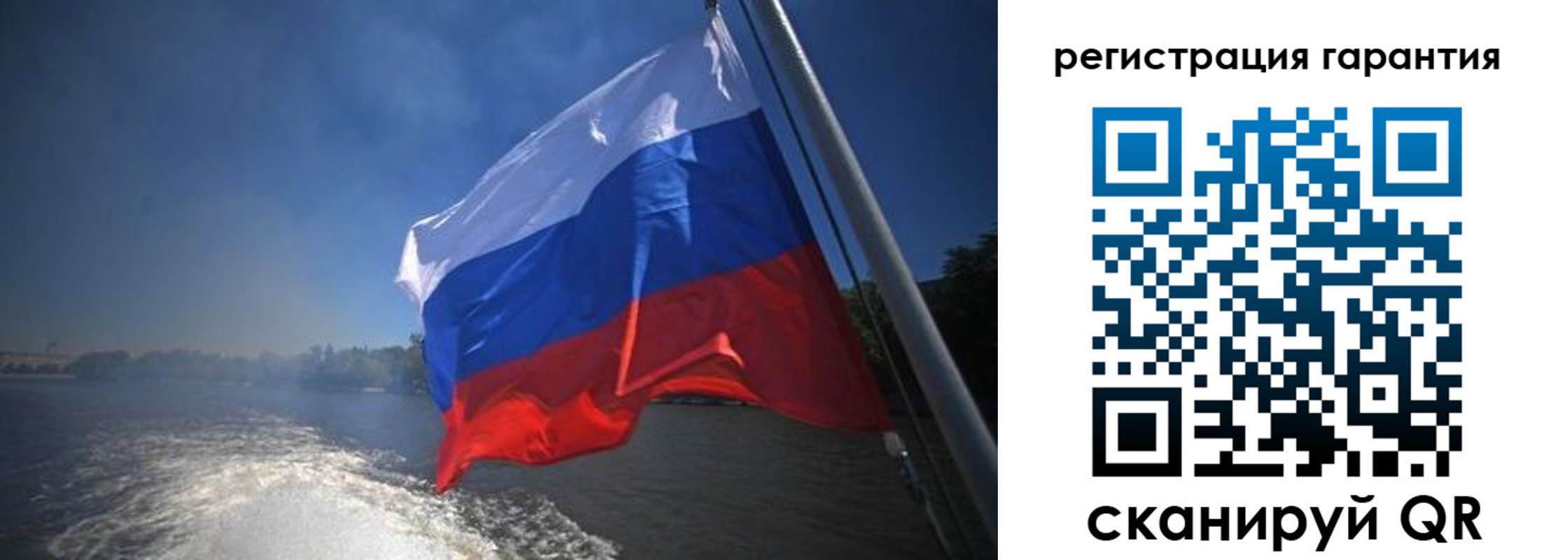 временная регистрация в Самаре