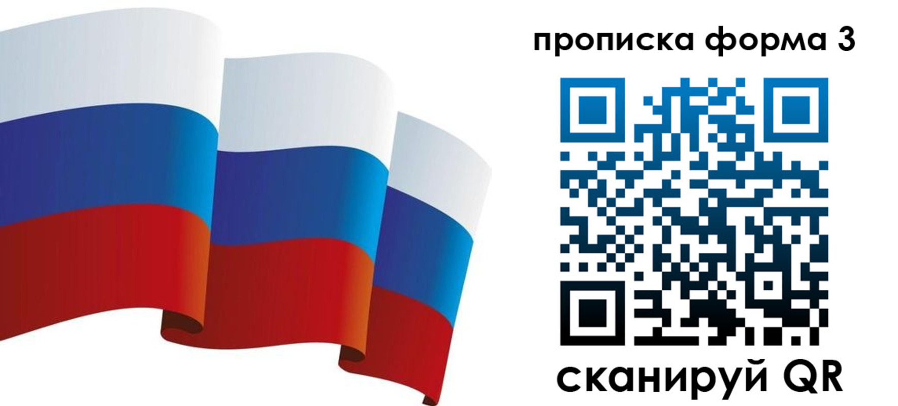 временная регистрация адрес в Самаре