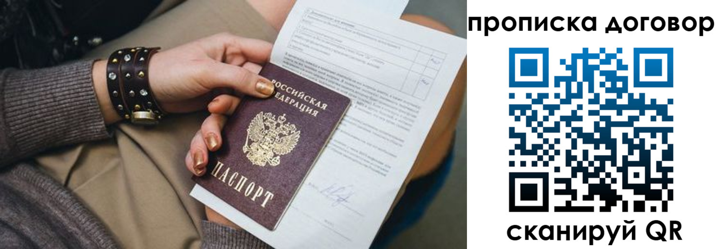 найти адрес прописки в Самаре