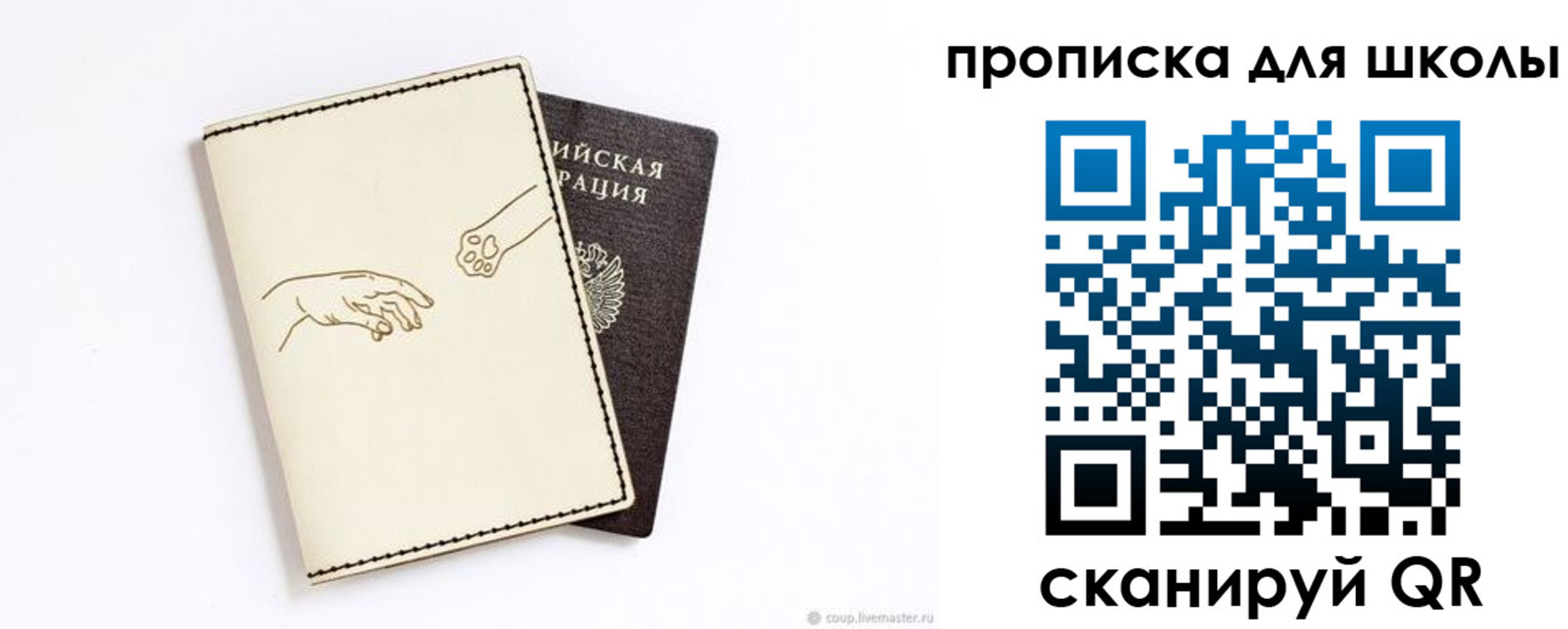 регистрация для дет. сада в Самаре